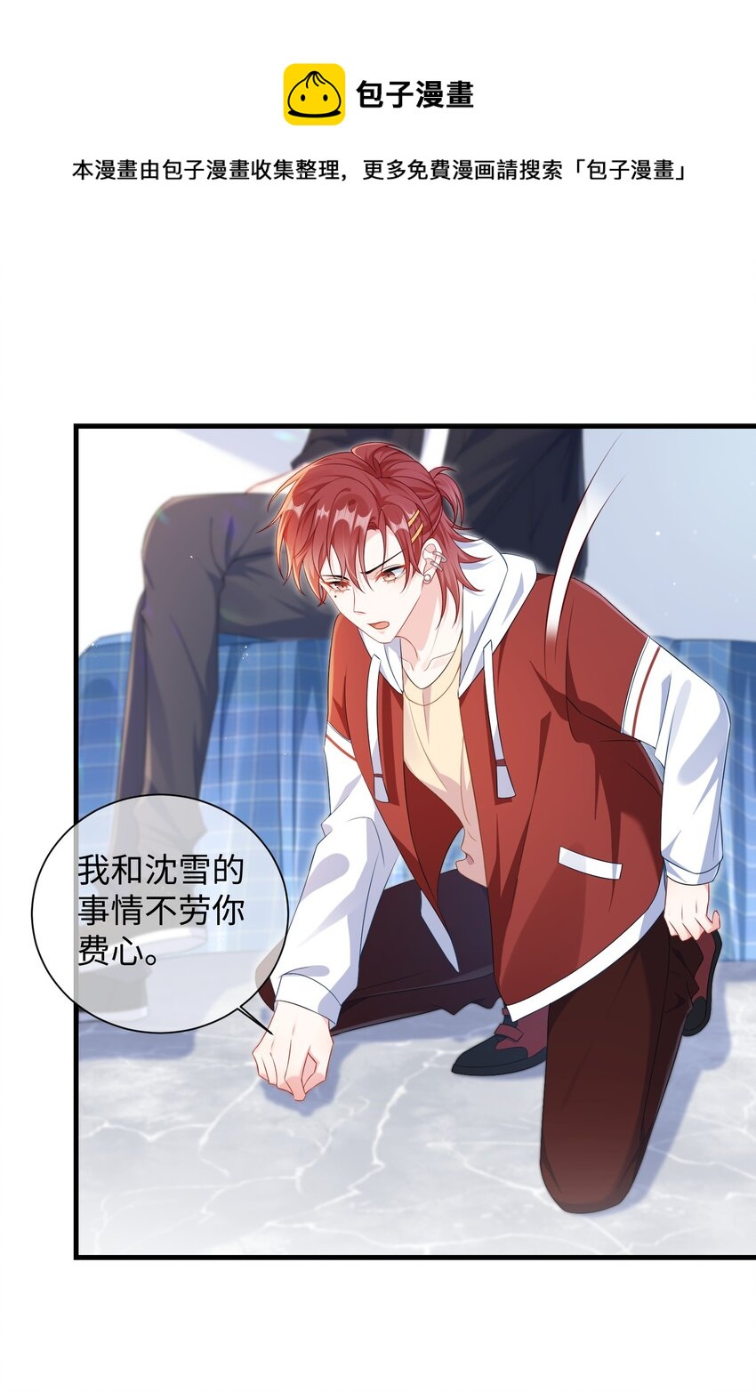 013 漂亮姐姐她不香吗？8