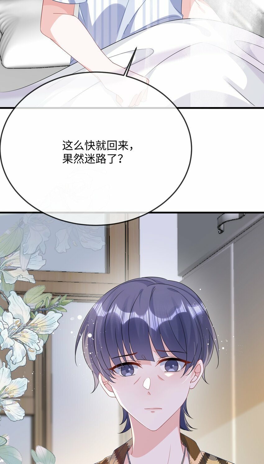 071 介绍个女朋友？18