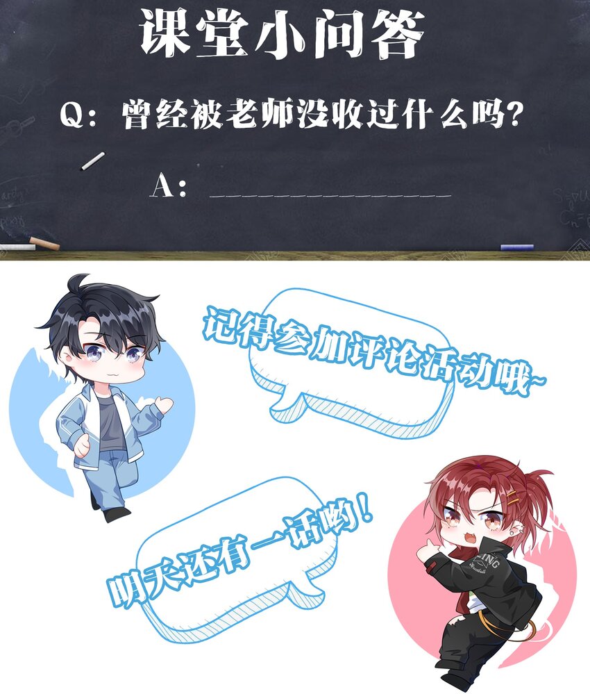 004 似乎，有点过界_44