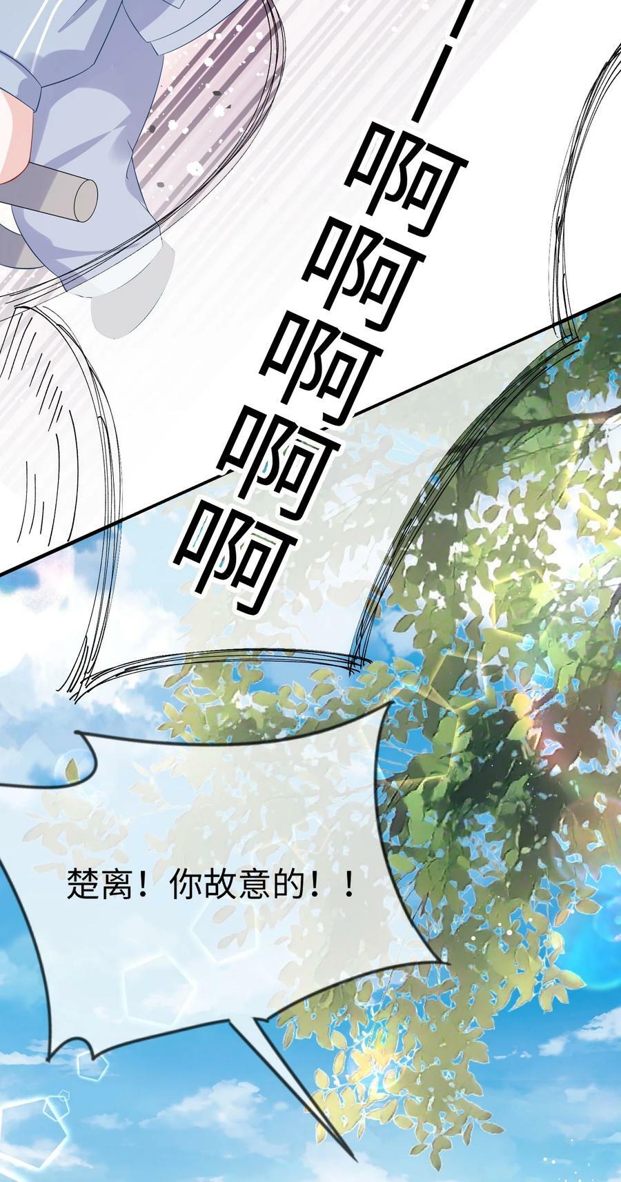 058 你对我很中意？14