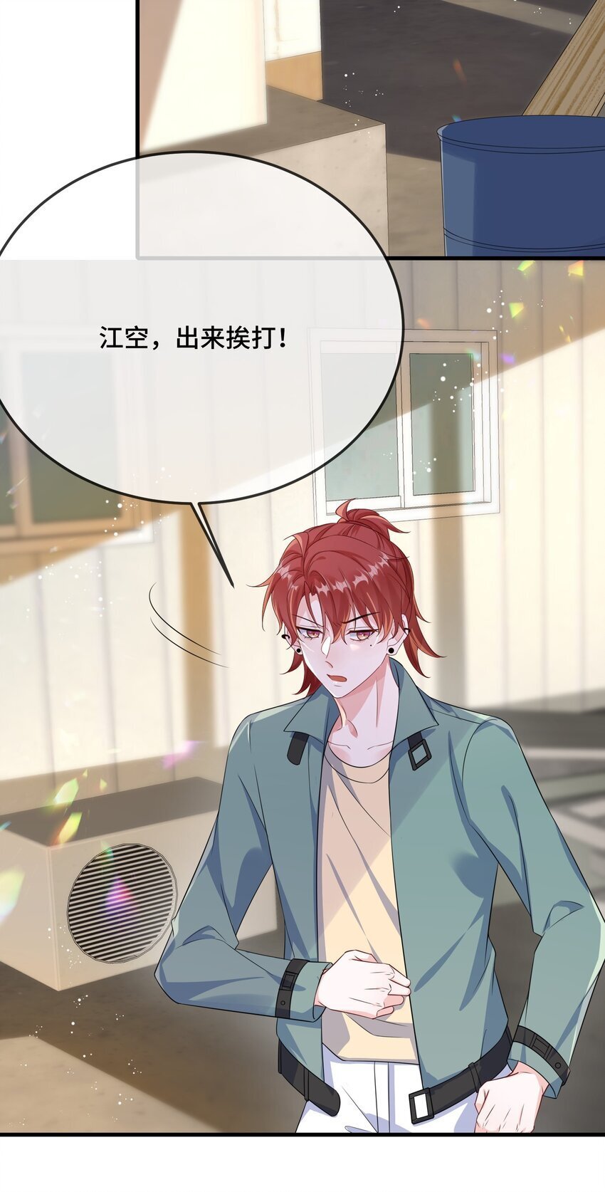 084 骚扰电话？15