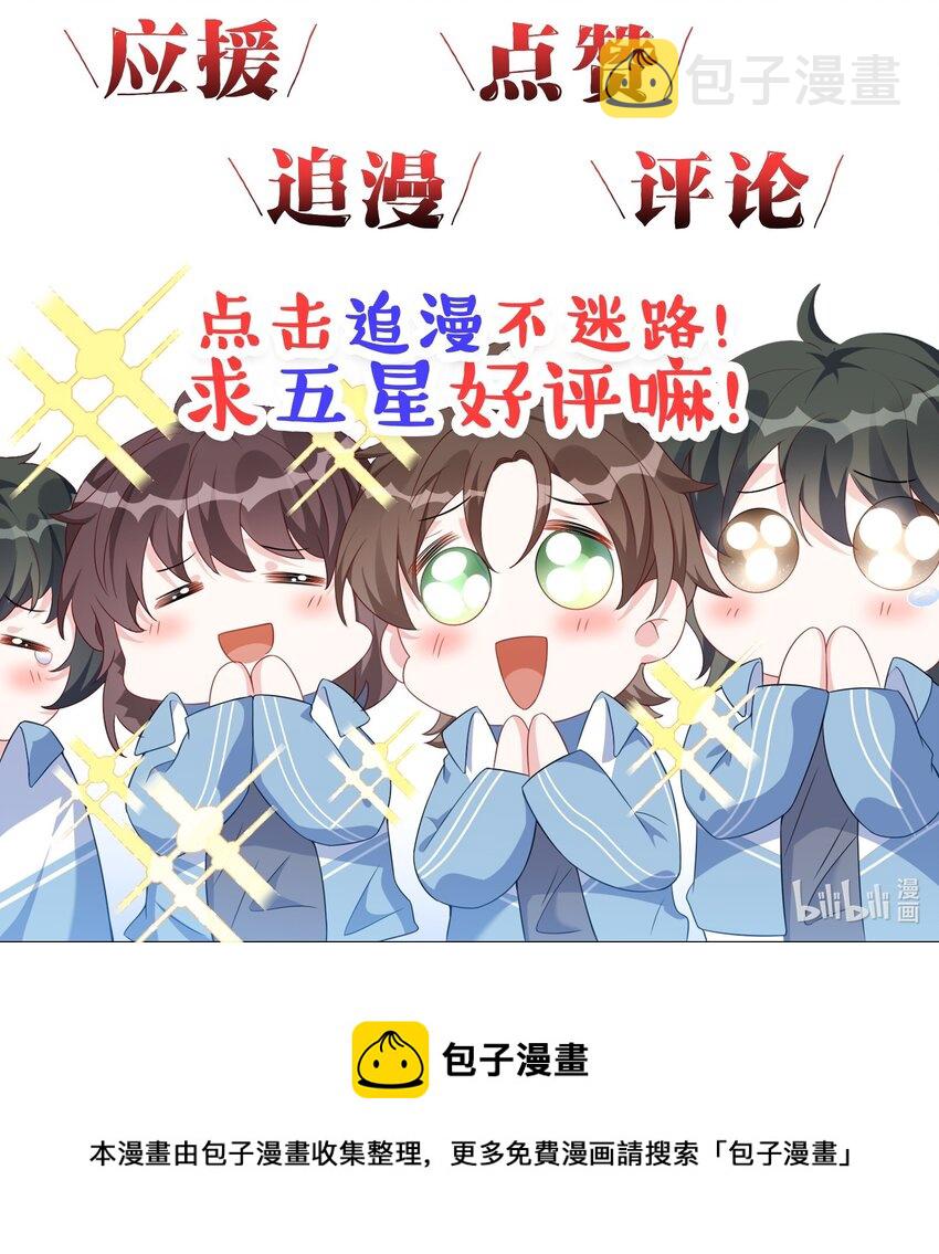 004 似乎，有点过界_46