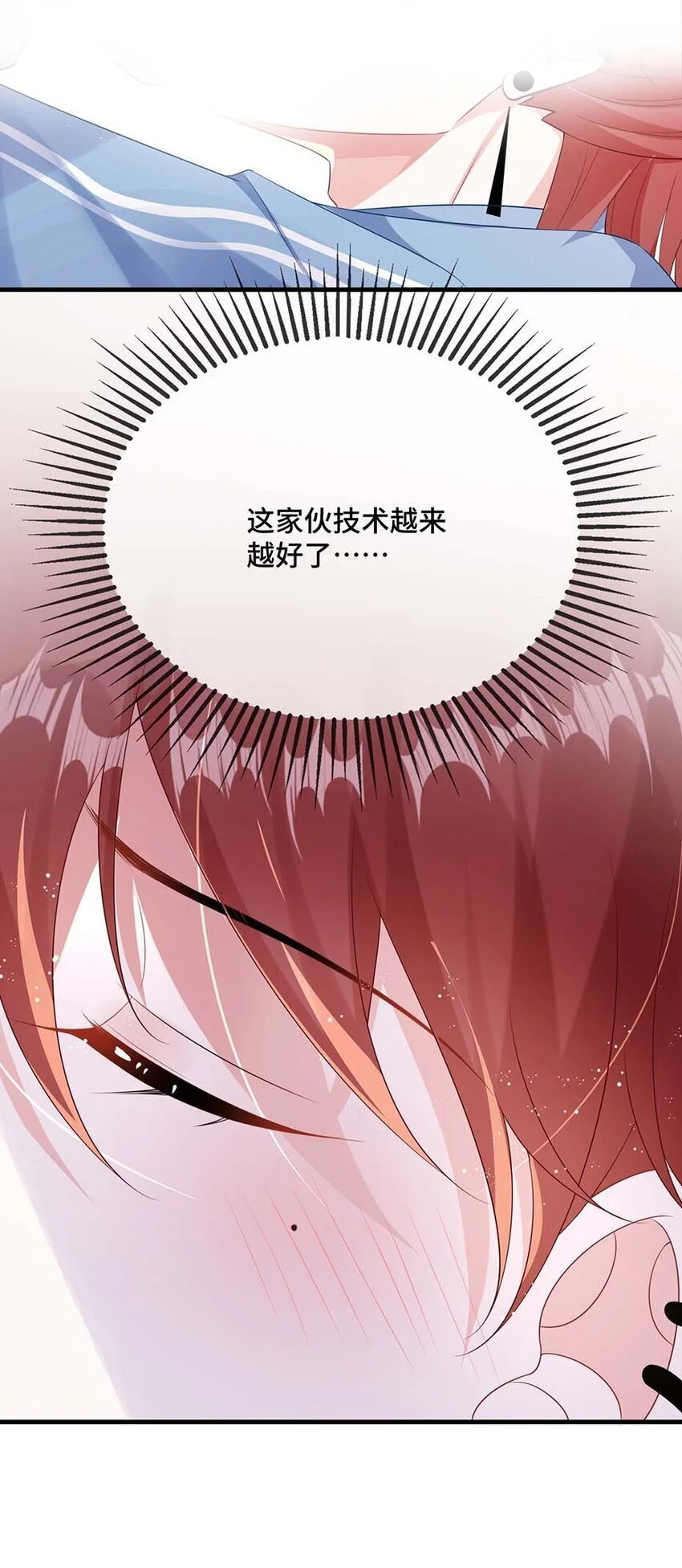 087 弯的。你介意吗？8