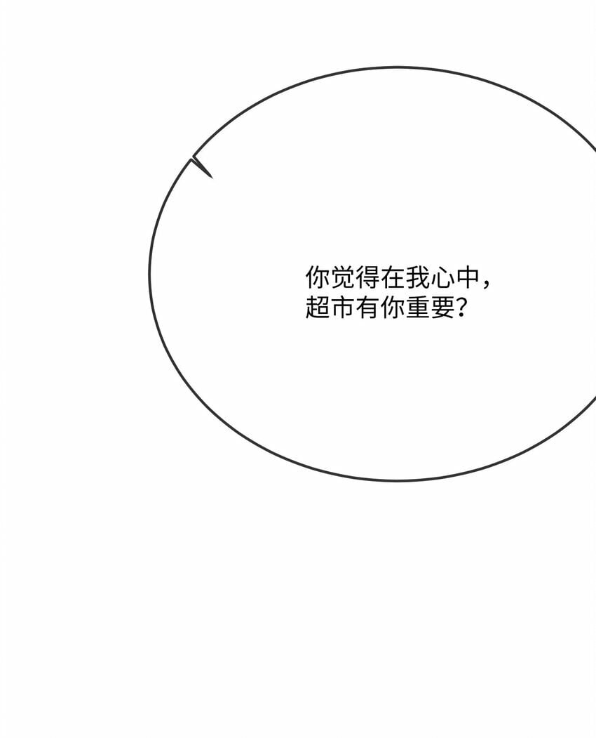 071 介绍个女朋友？29