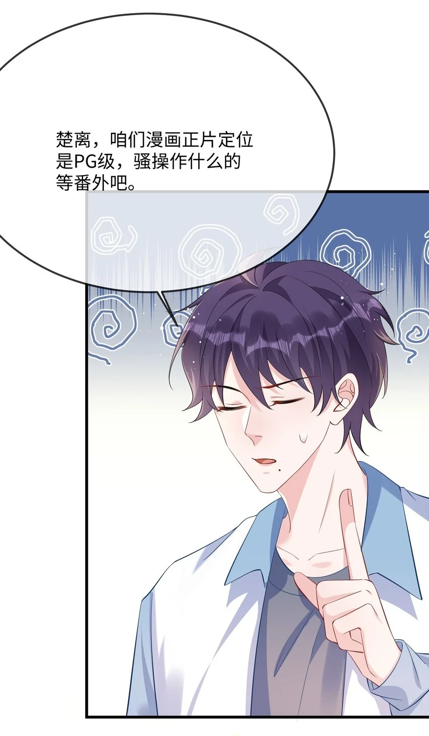 053 我的嘴唇怎么了？32