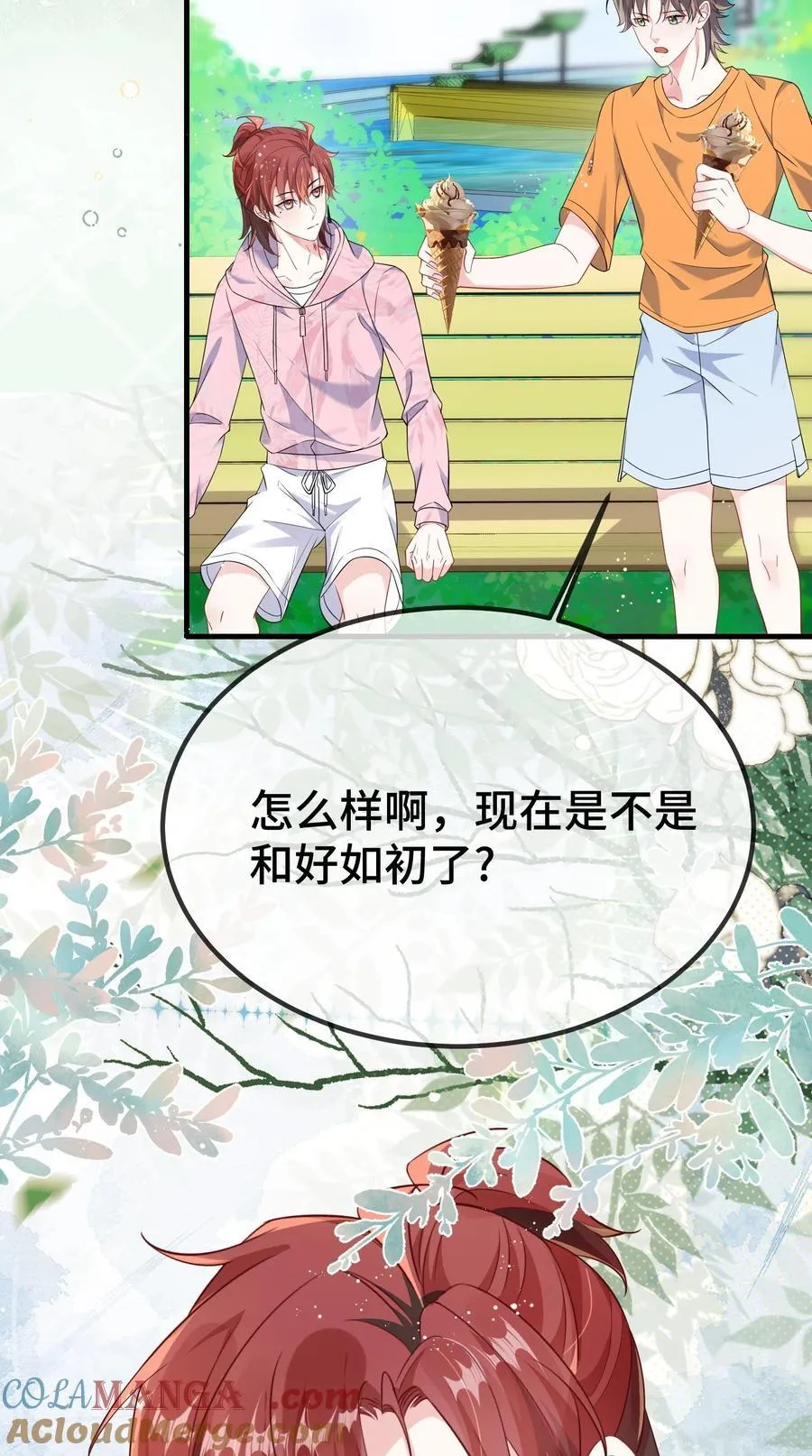117 现在解释还有用吗？34