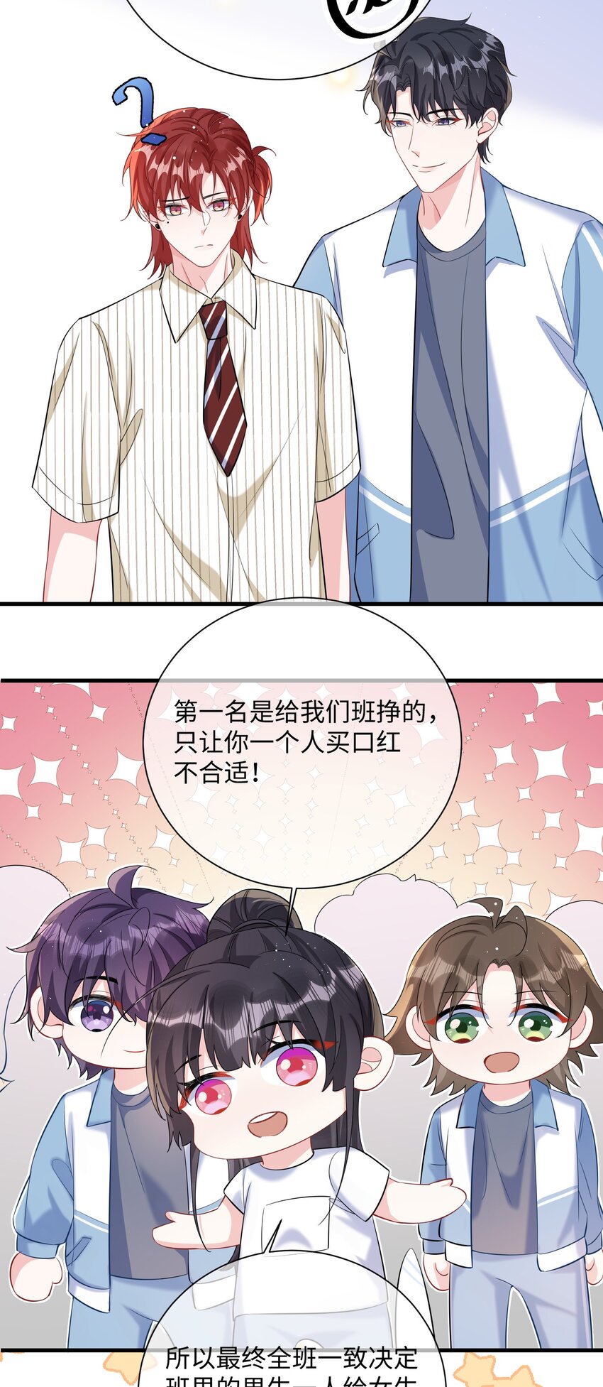 039 跟我回家？32