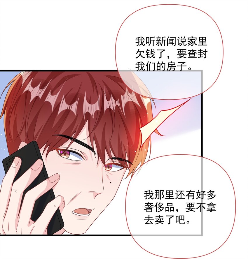 039 跟我回家？17