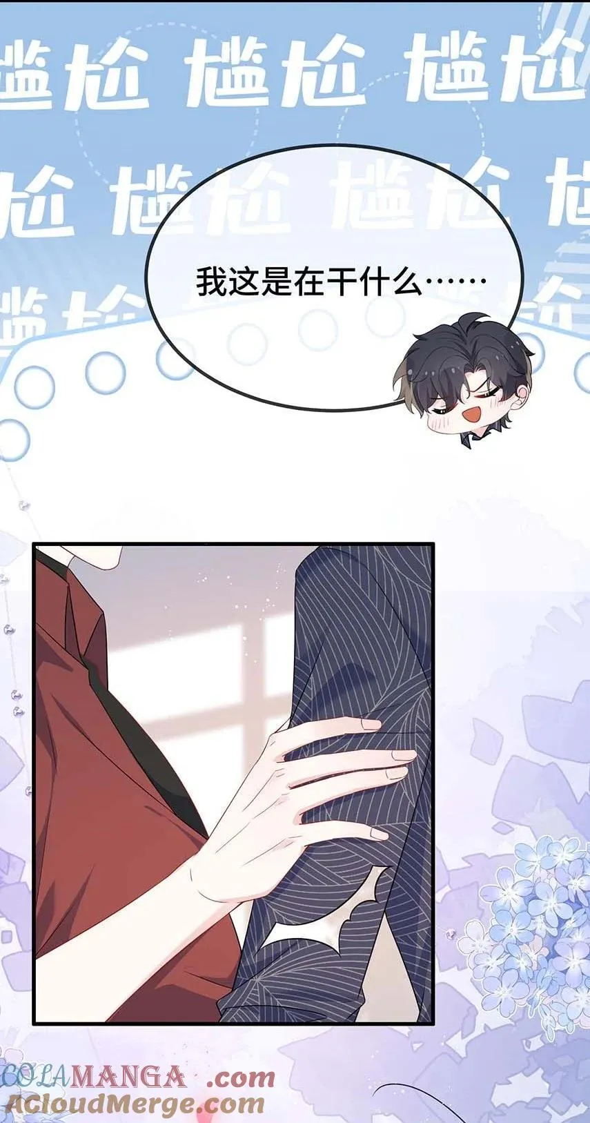 115 是在回味吗？6