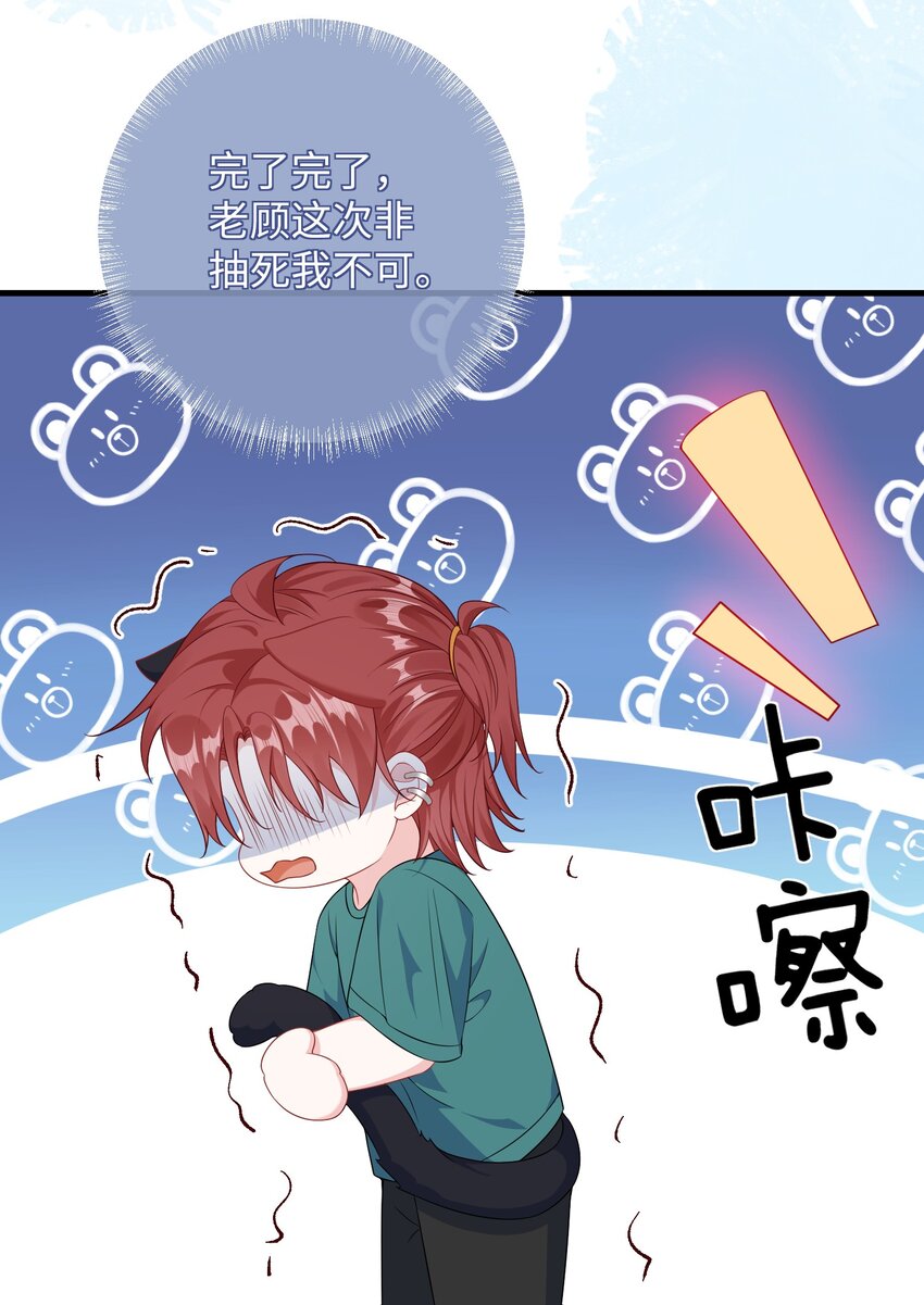 016 叫家长？19