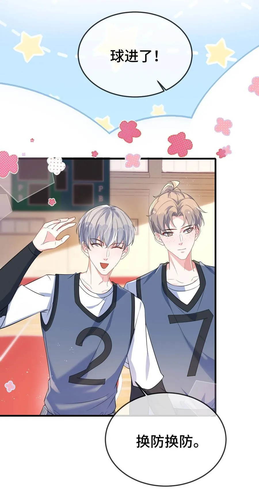 106 嫂同学？21