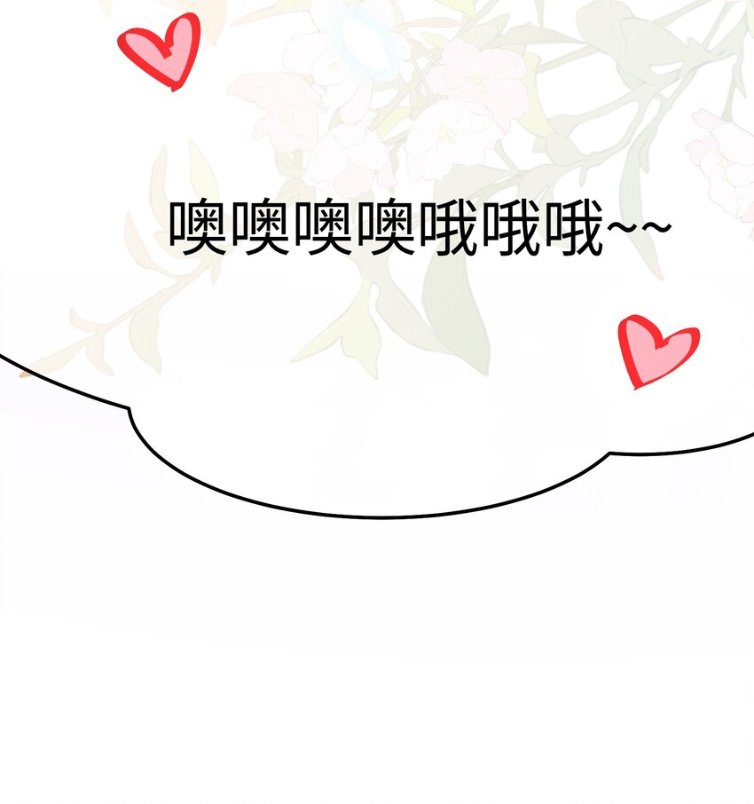 034 你是故意的吧？41
