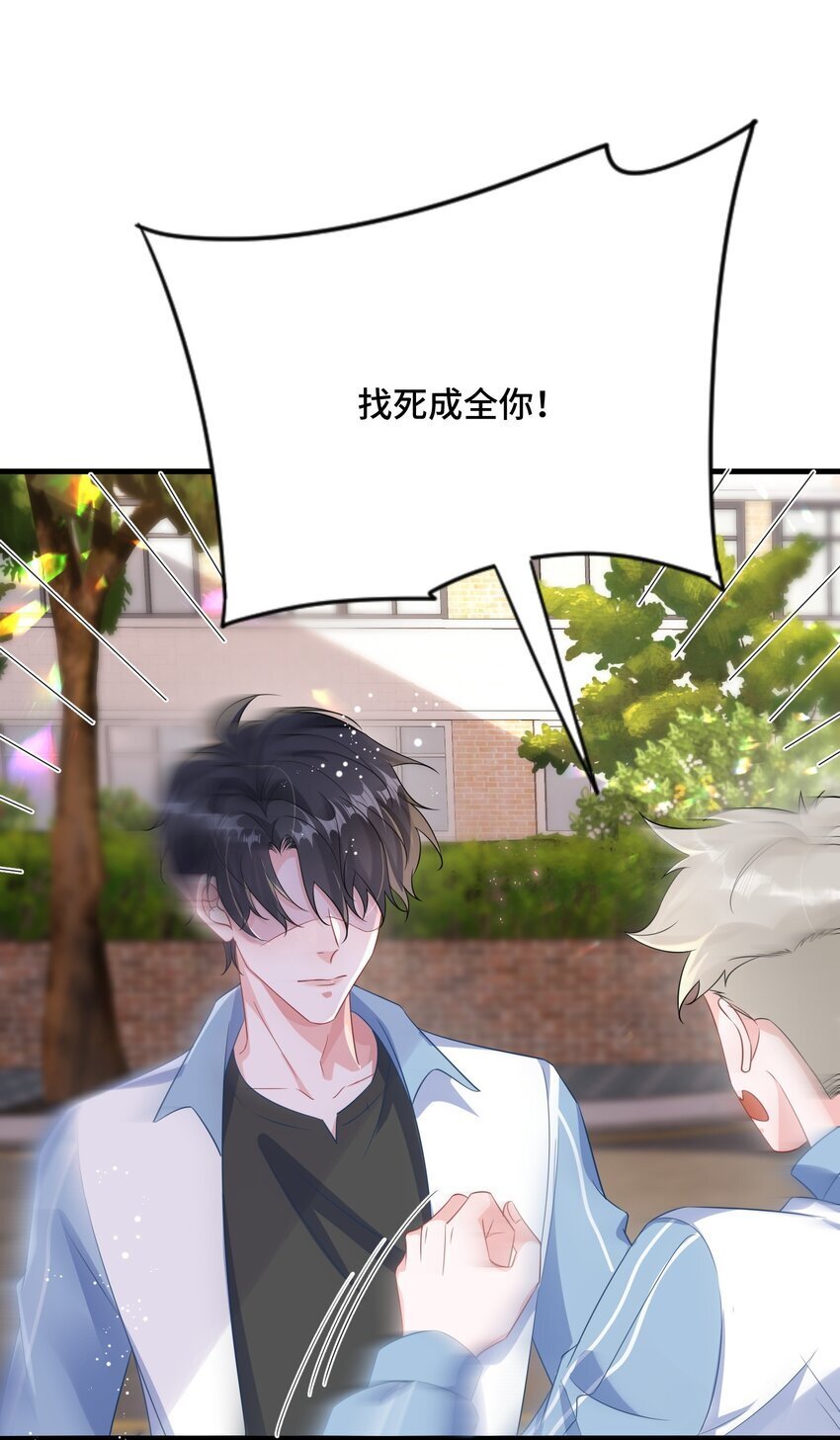 082 小顾不想吗？35