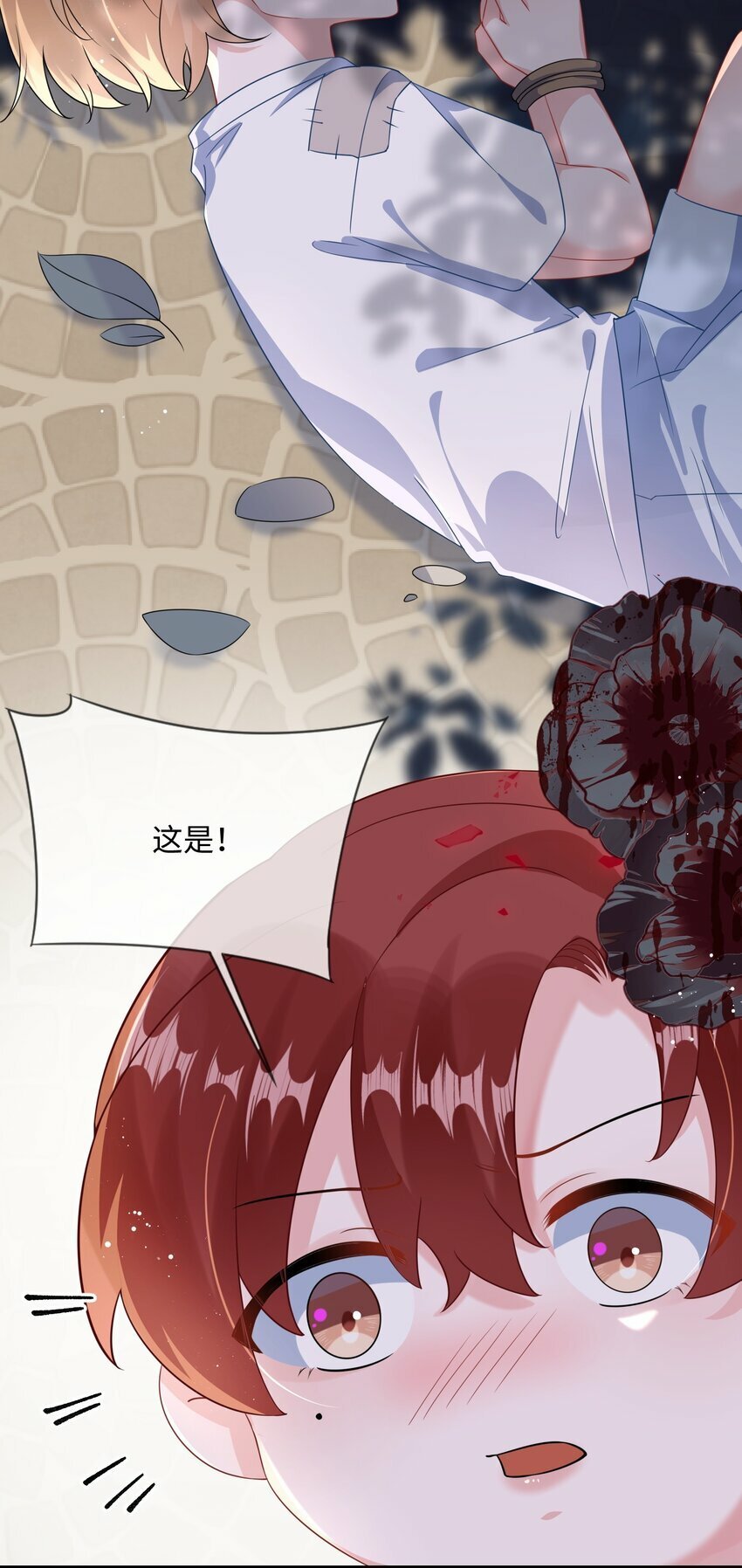 068 绑架案？！11