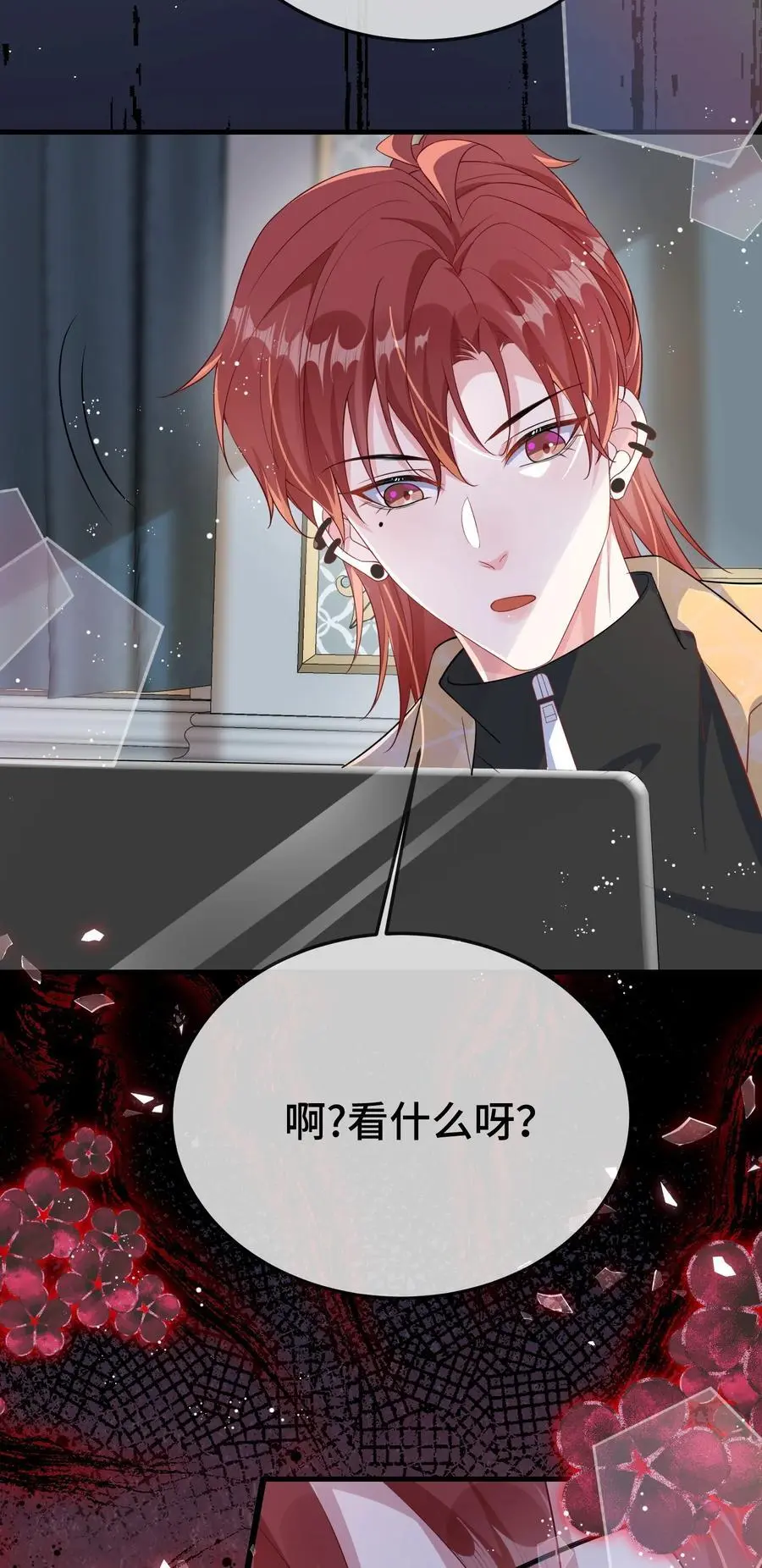 098 知道回来了？19