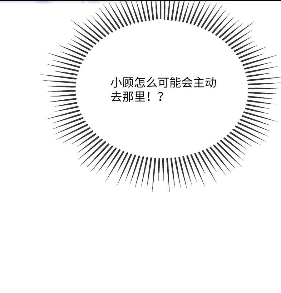 066 出事了？！7