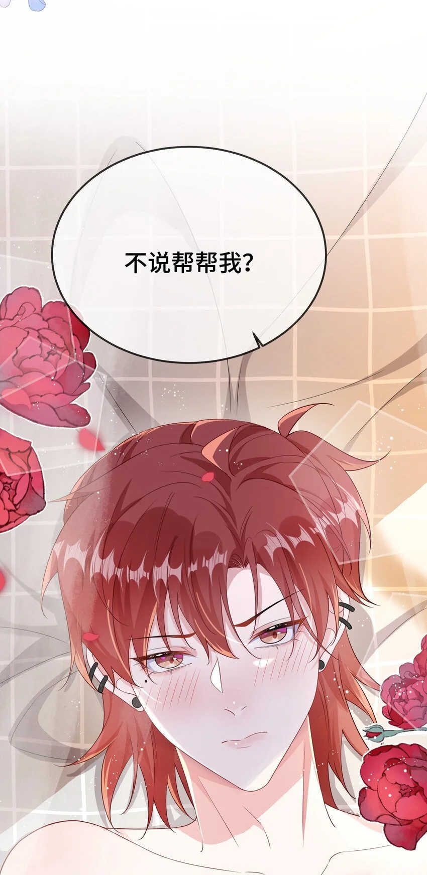 097 你男朋友学得怎么样？43
