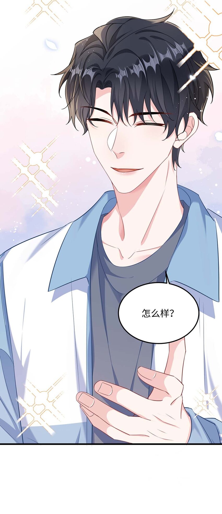 046 裤子解不开？12
