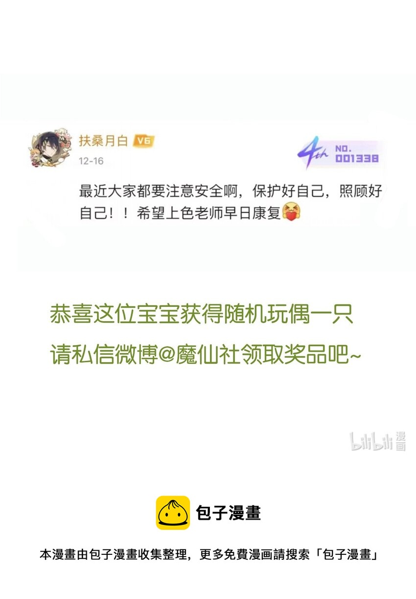 050 我对象在哪里？44