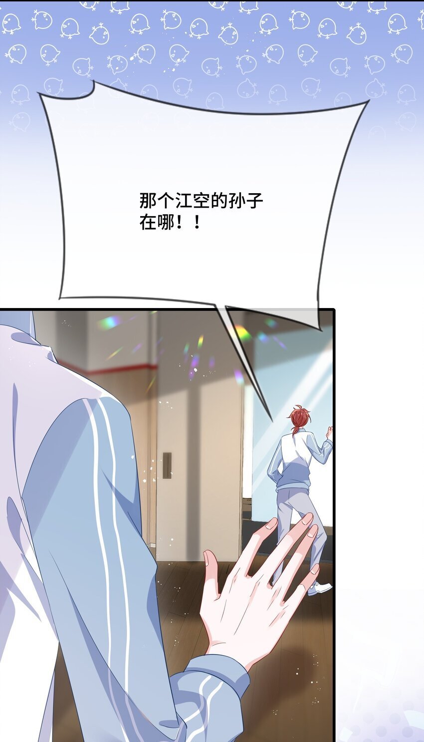 080 你又想做什么？！17