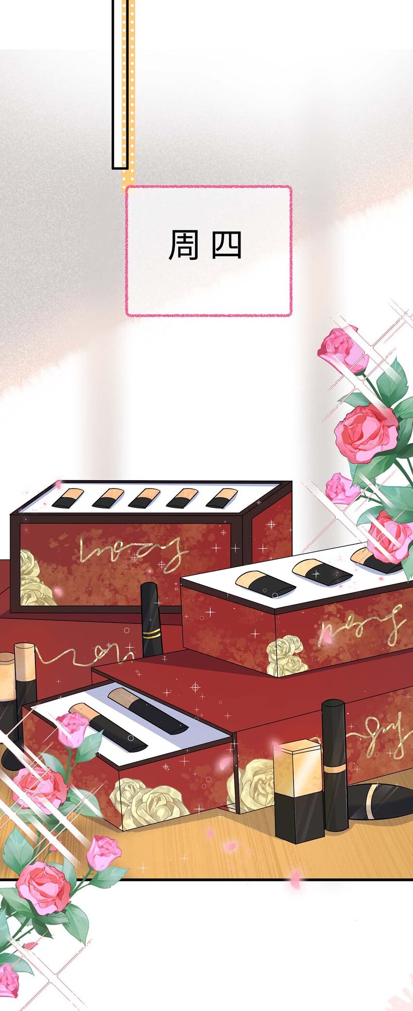 041 涂个药至于么？26