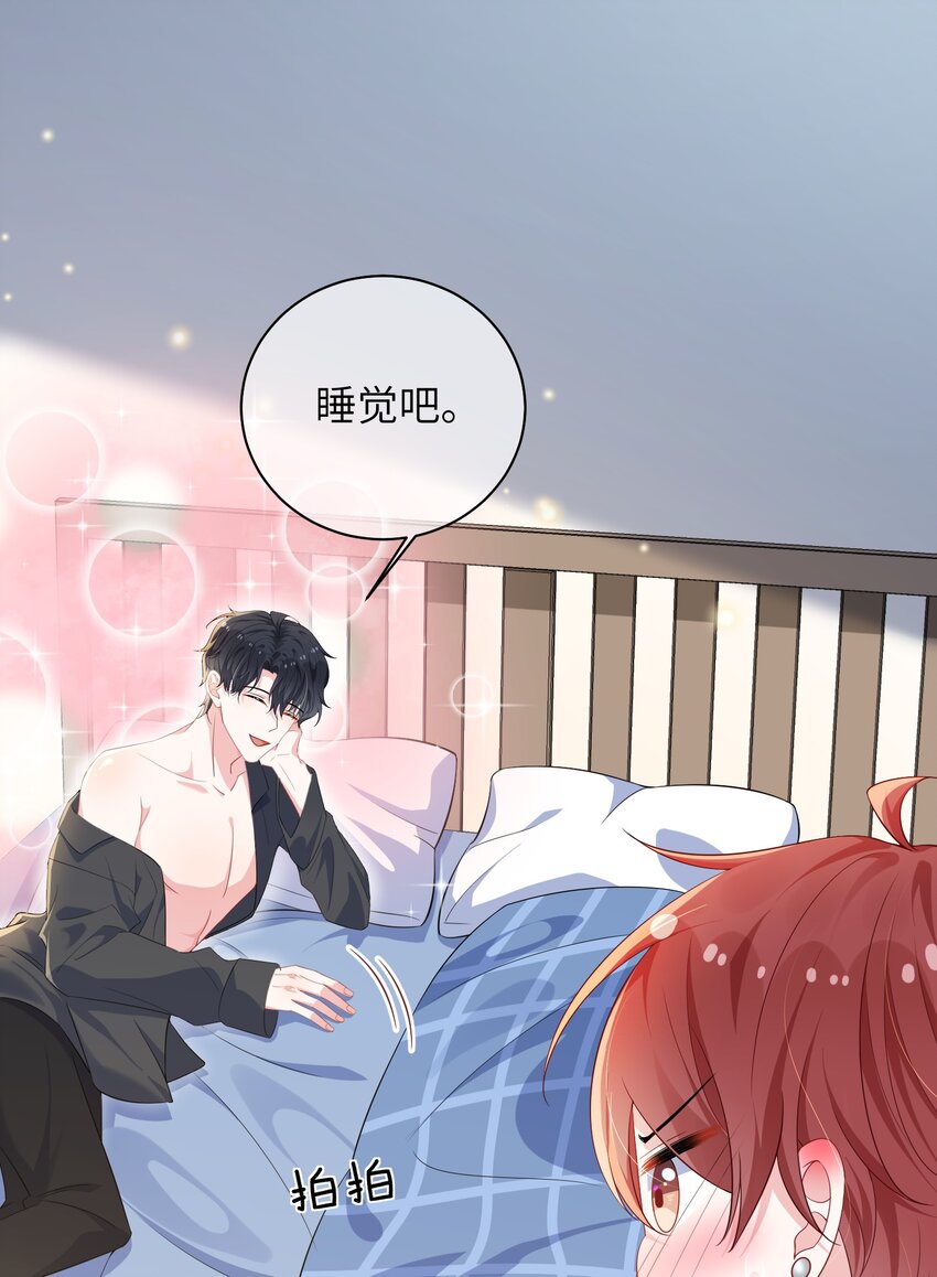 030 我的大冰块~9