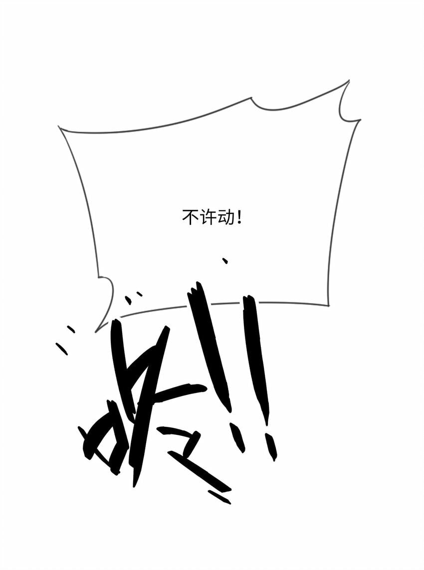069 存心让我担心？20
