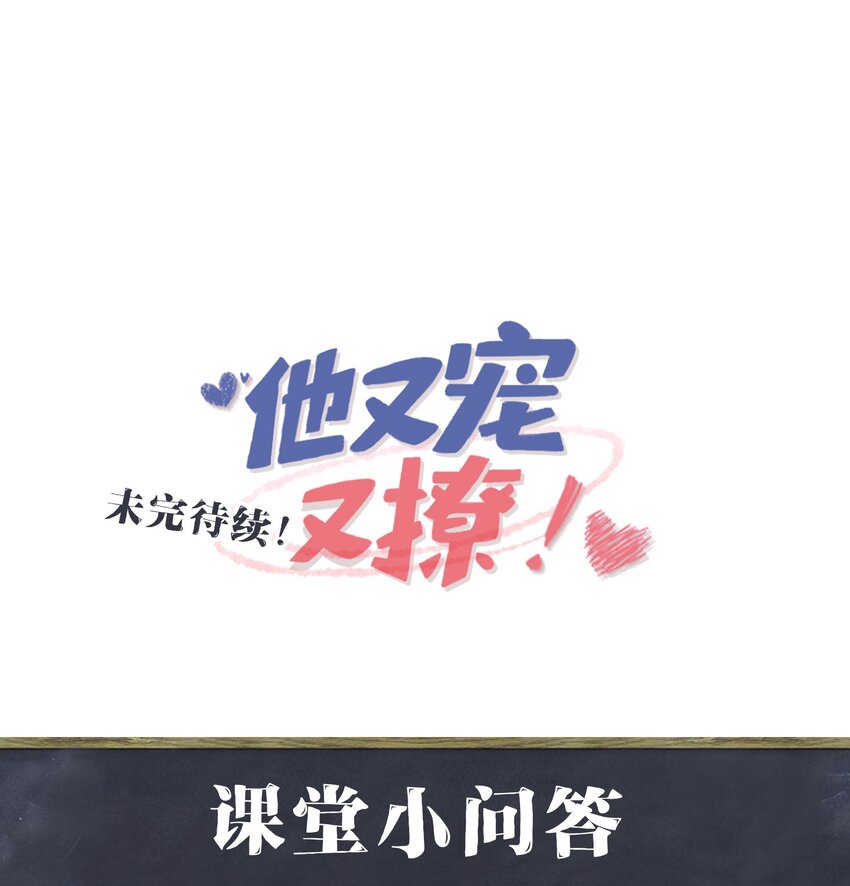 006 他好像也不是很讨厌_39