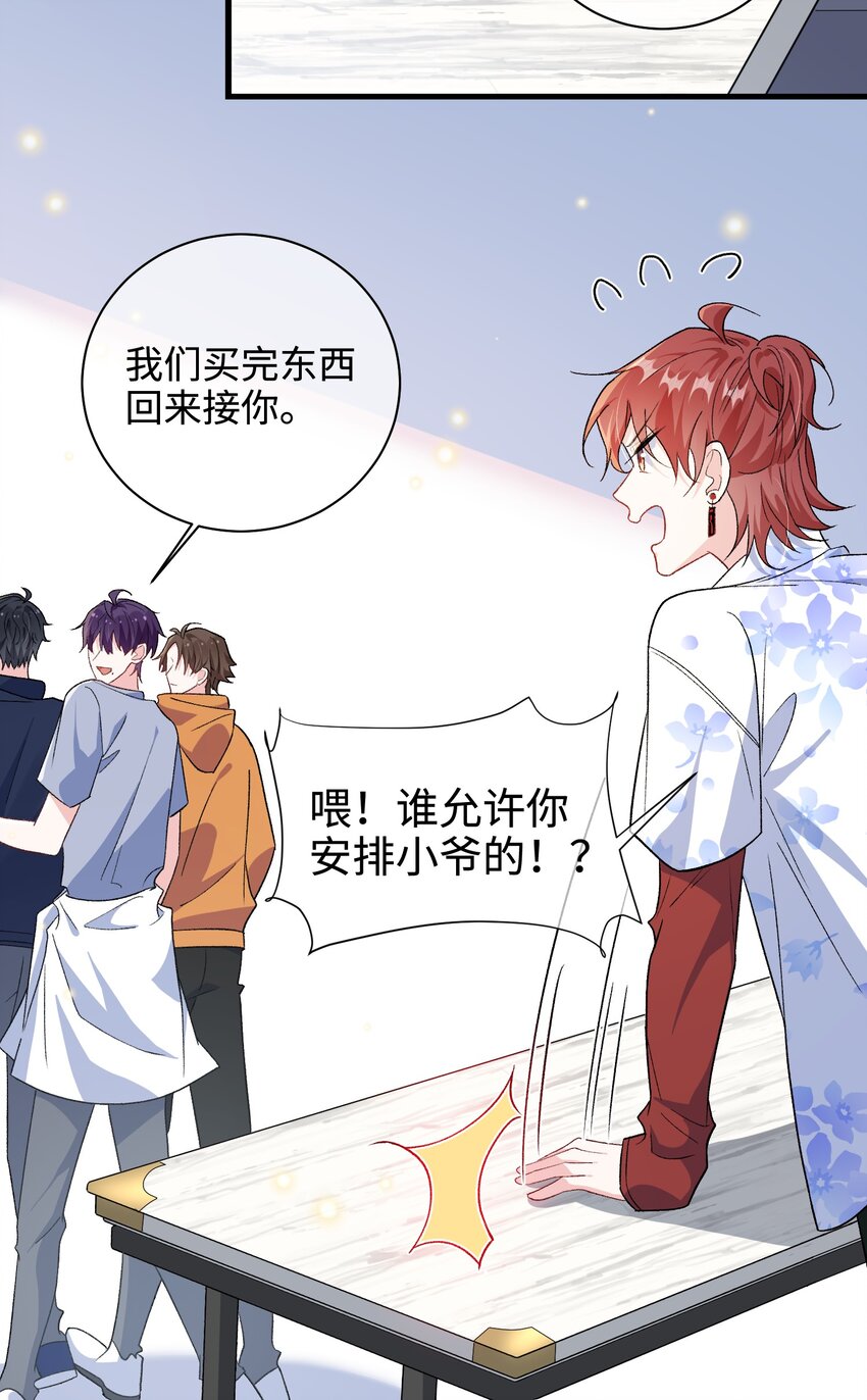 025 你觉得我适合穿什么？32
