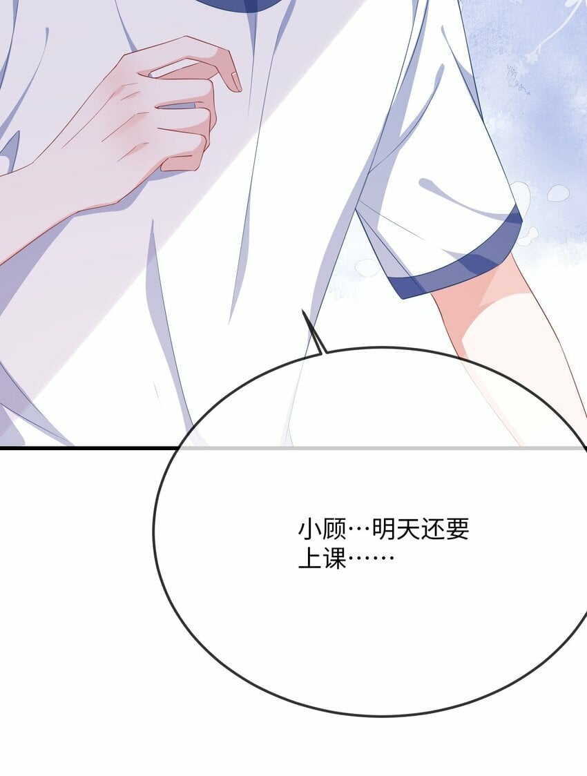 073 怎么这么不争气？5