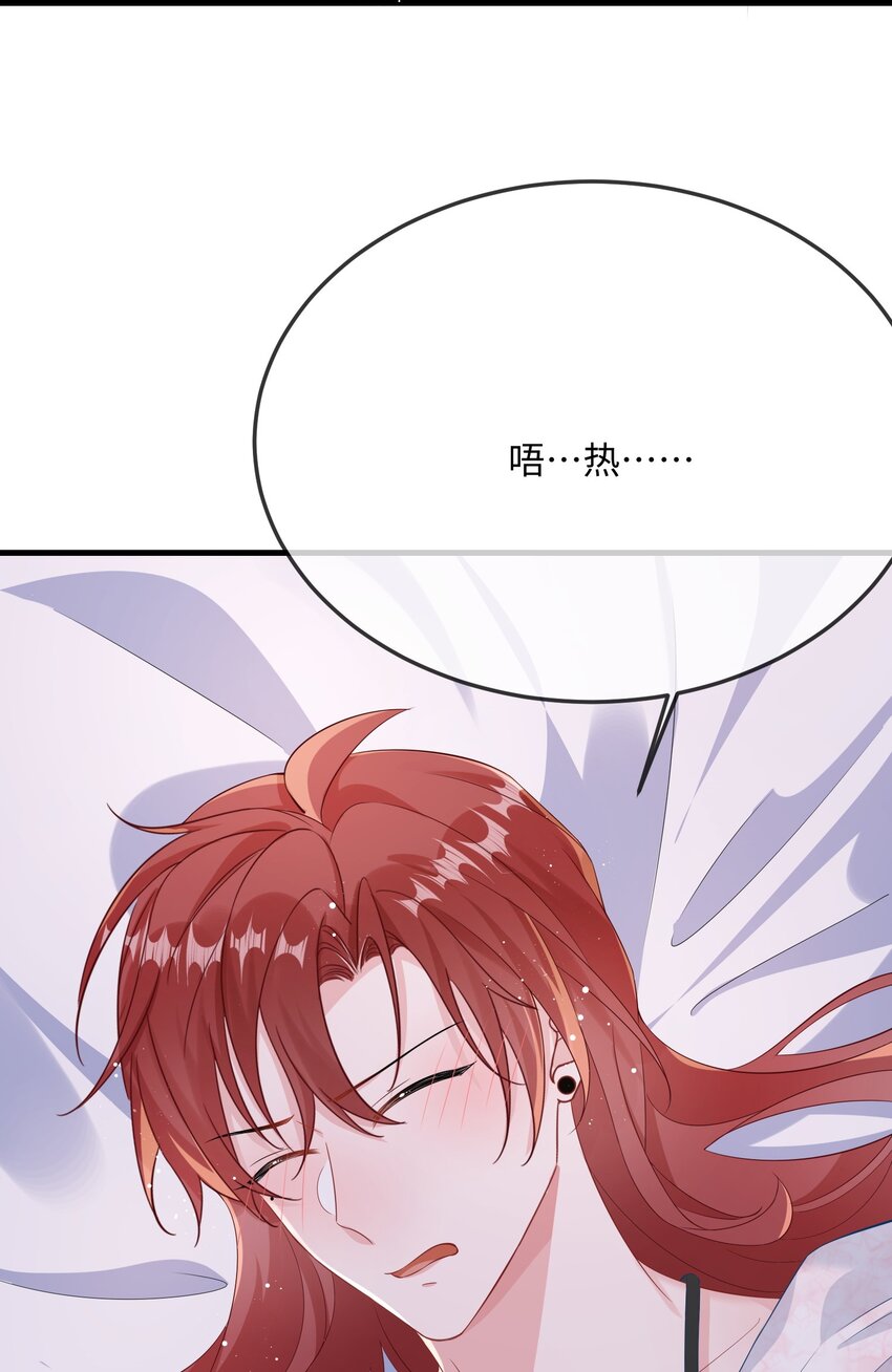 056 百合小剧场？44
