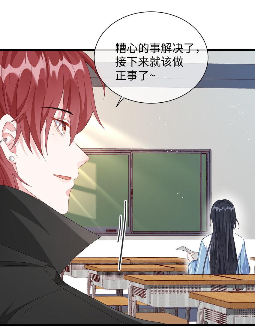 005 相亲相爱，礼尚往来_22