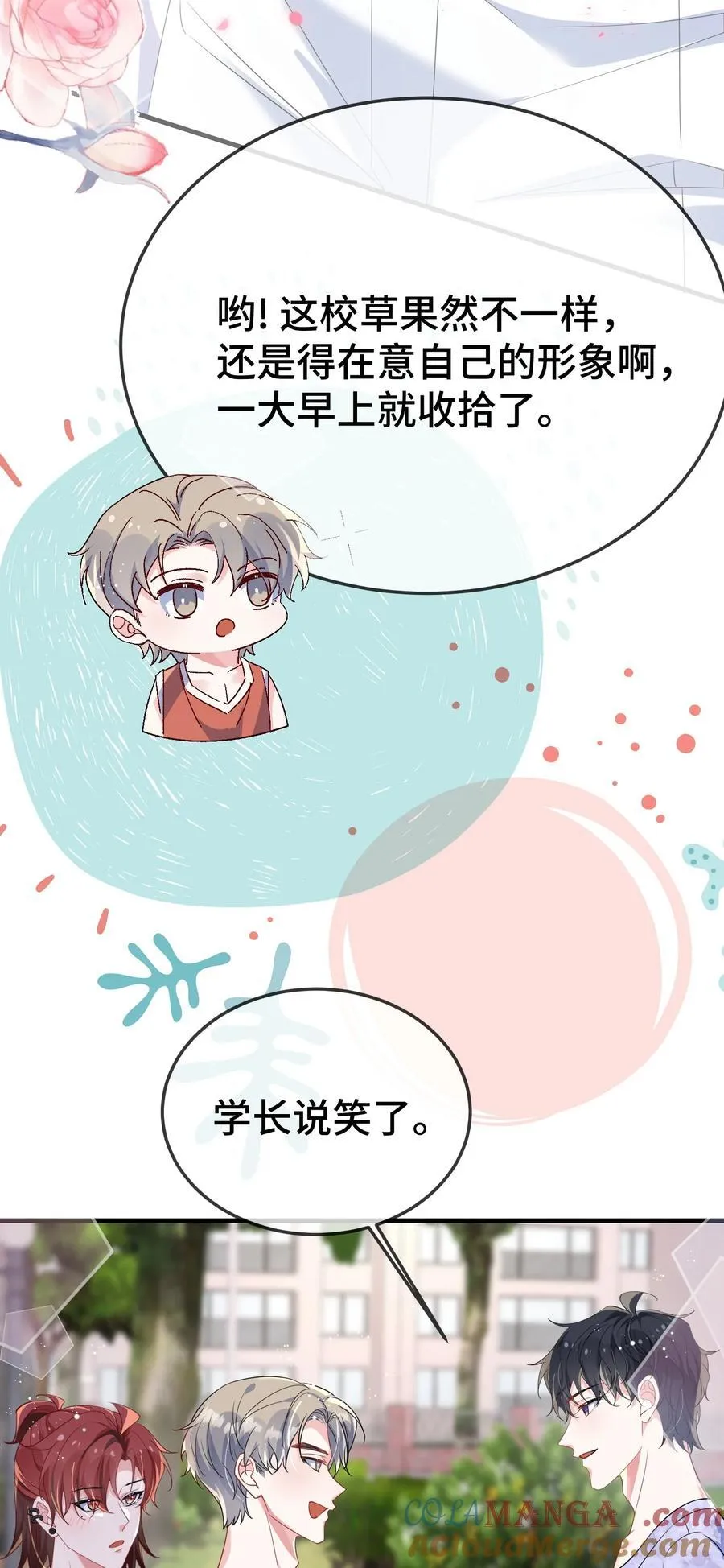 110 美人计怎么还管用？18