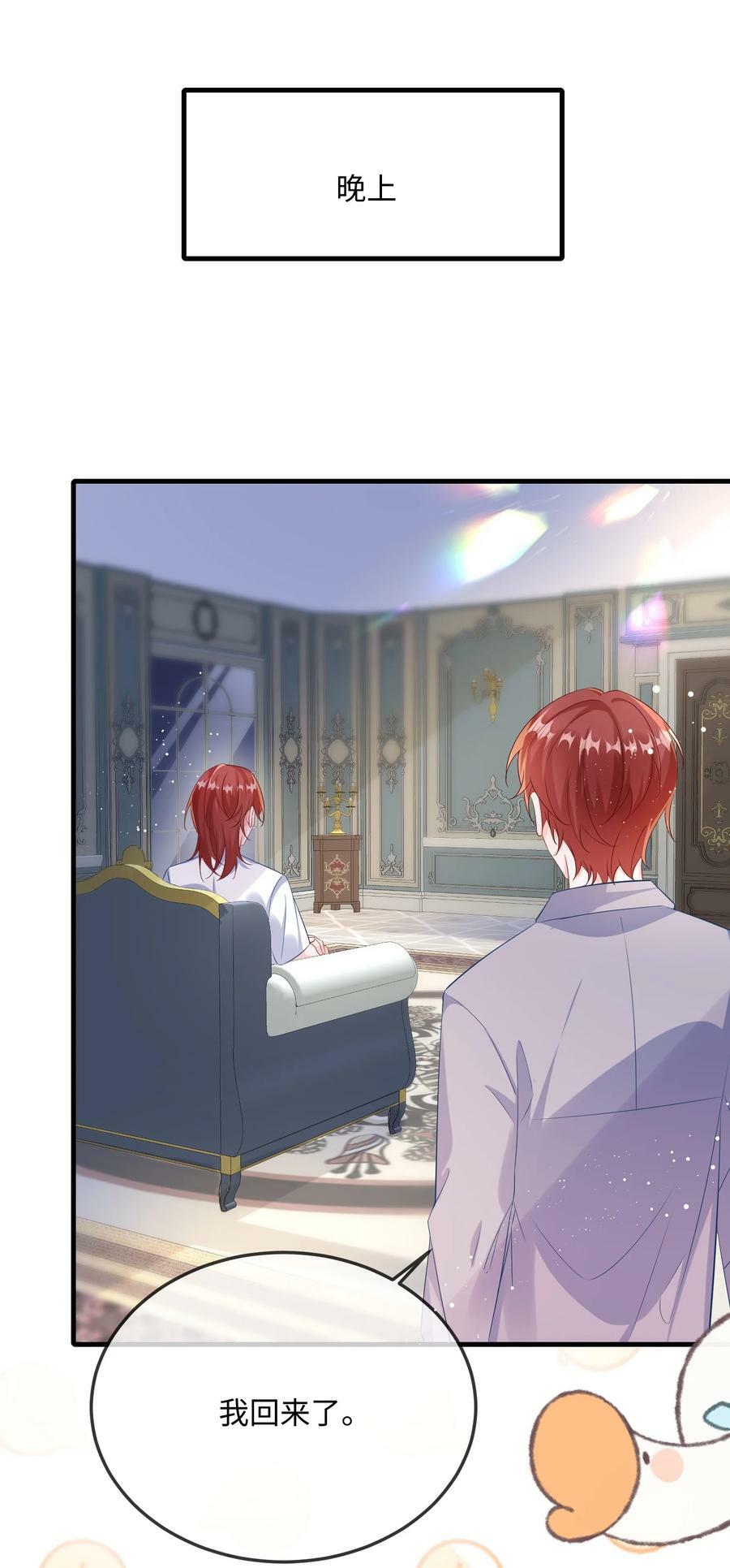 061 谁惹你不高兴了？52