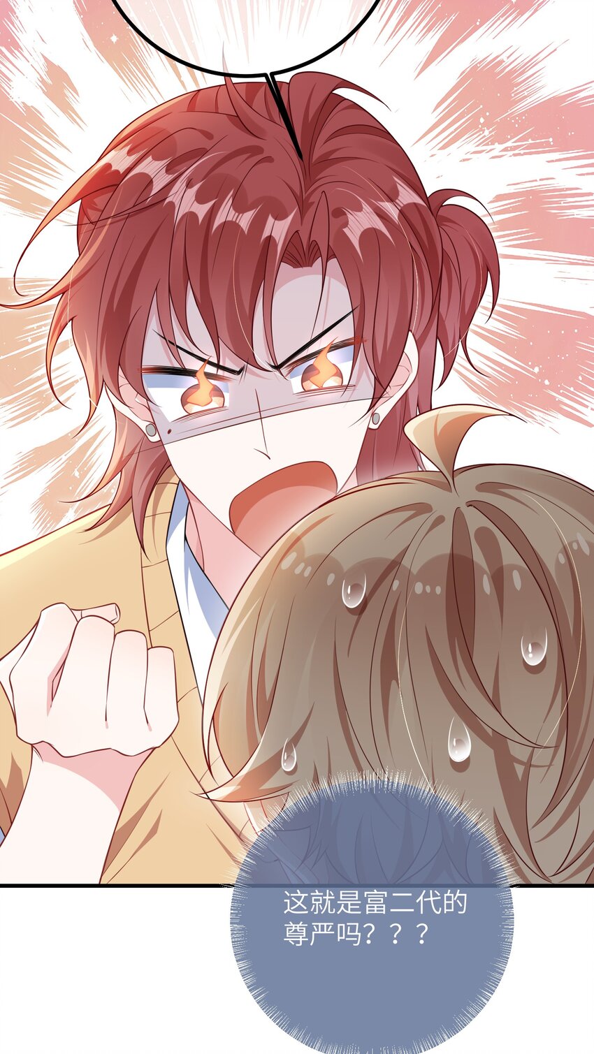 032 谁赢了？30