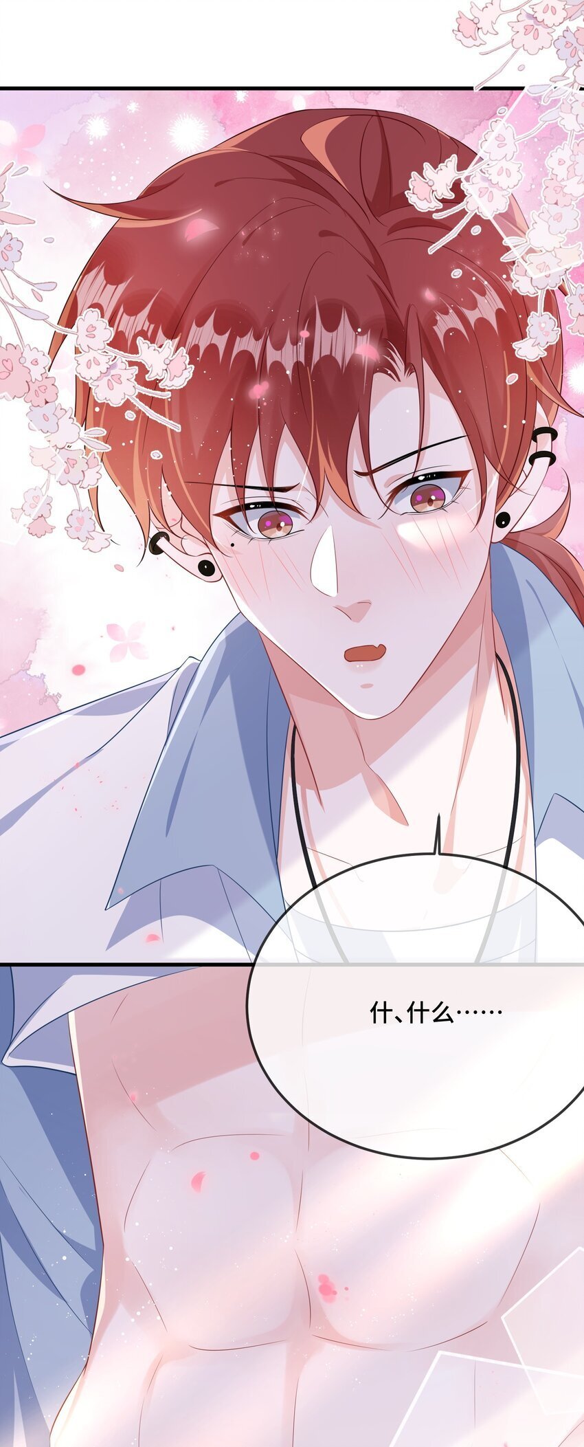 079 看老子干死他？47
