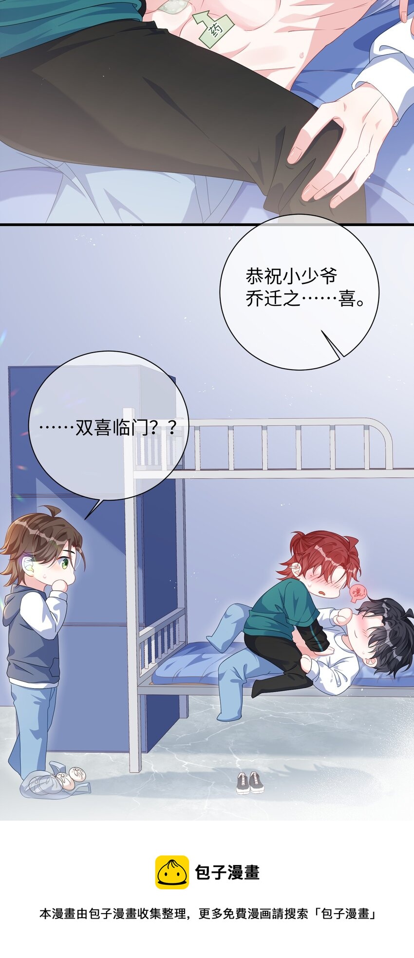 010 ……双喜临门？12