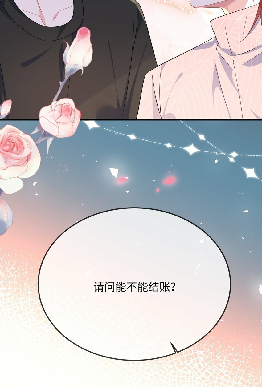 073 怎么这么不争气？41