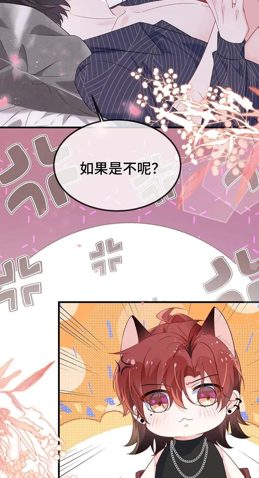 115 是在回味吗？13