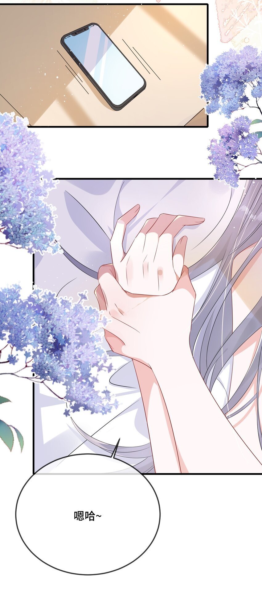 077 缺男人？34