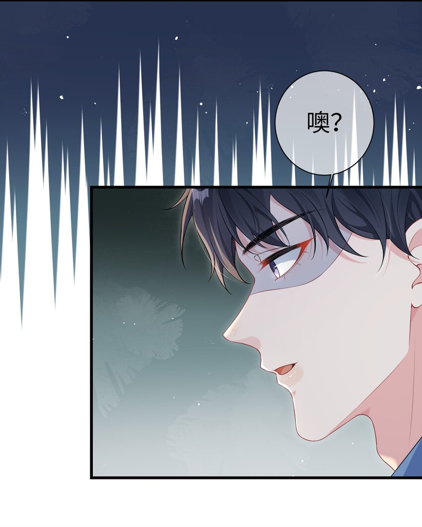021 楚离他是不是喜欢……？3
