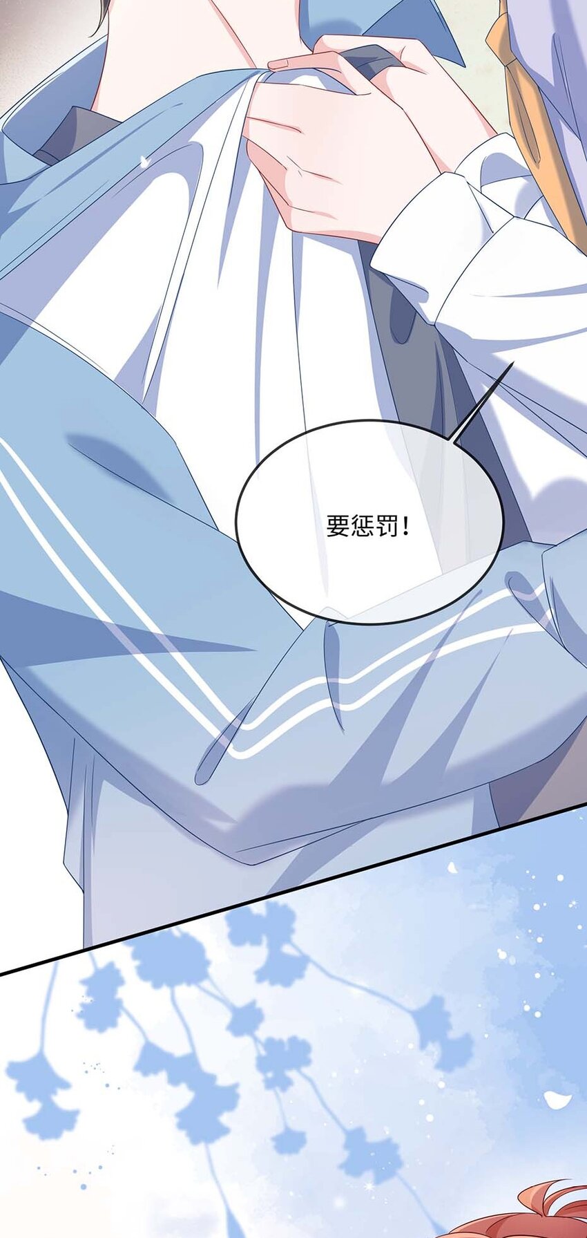 047 你咬我干嘛？34
