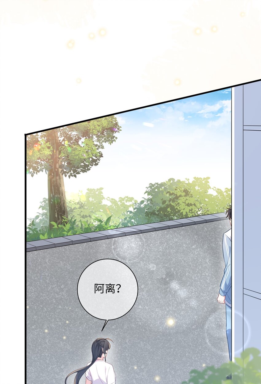 036 栽了啊，楚同学？38