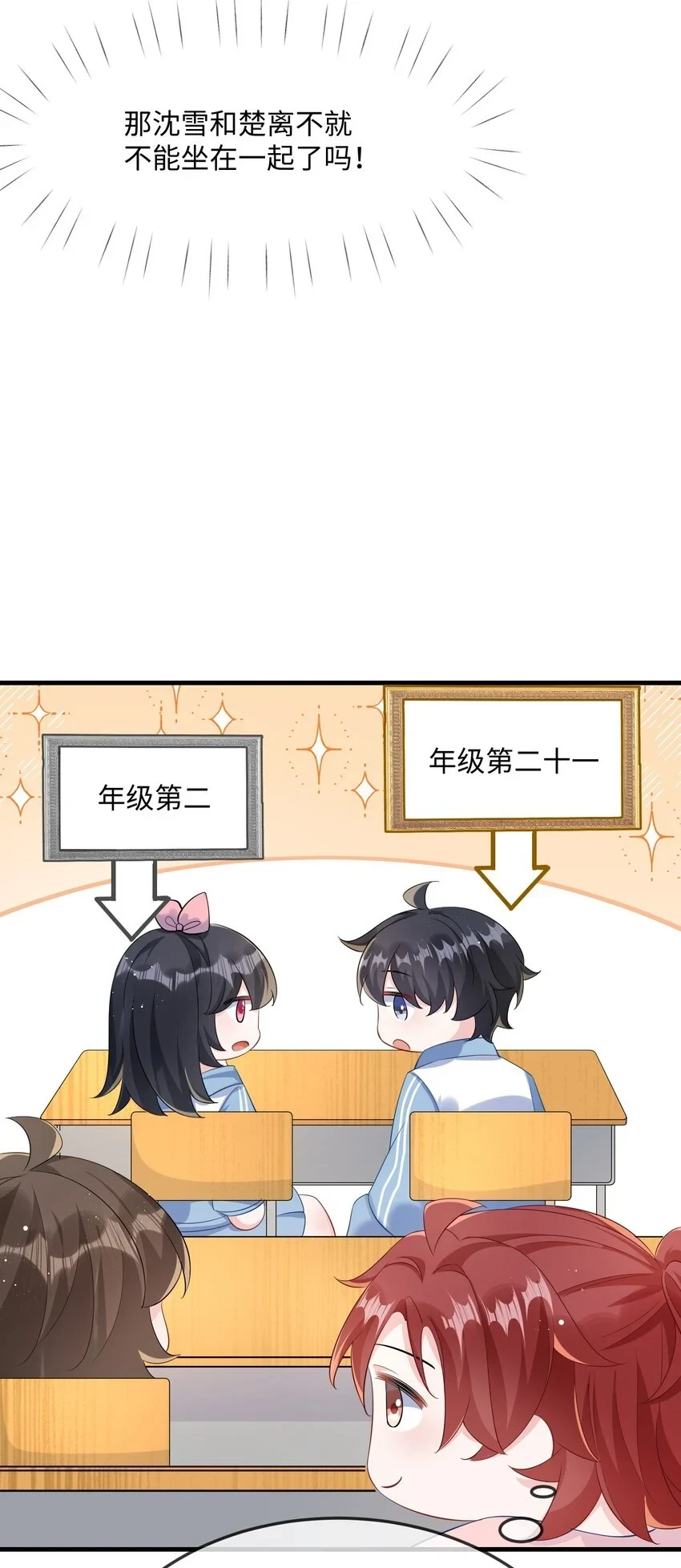 051 在厕所里说这个不好吧？3