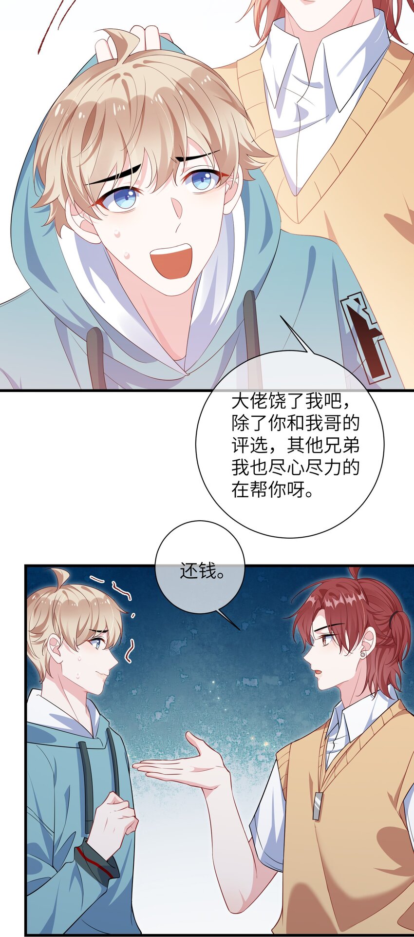 032 谁赢了？27