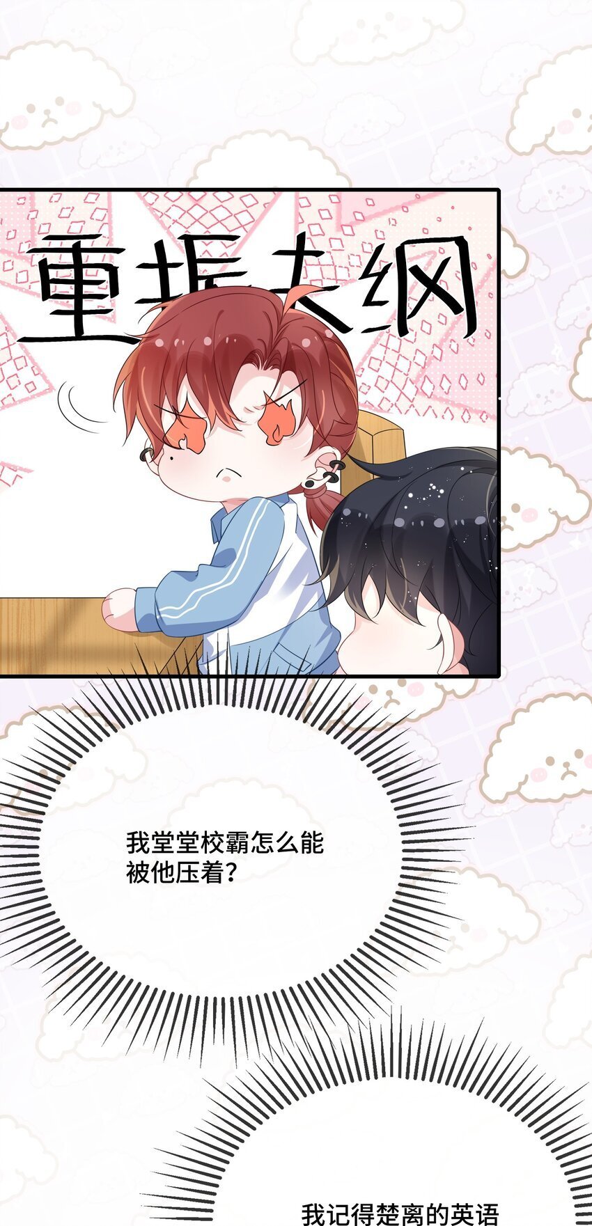 082 小顾不想吗？10