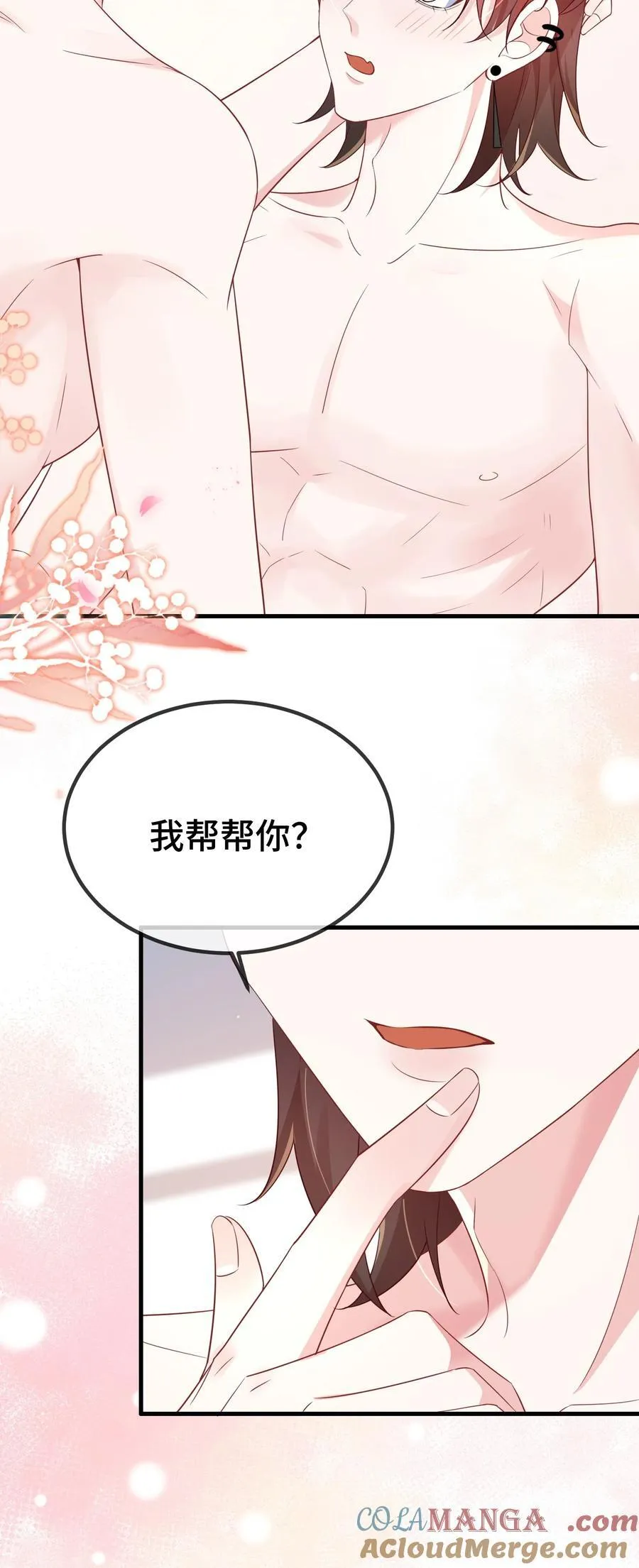 115 是在回味吗？36