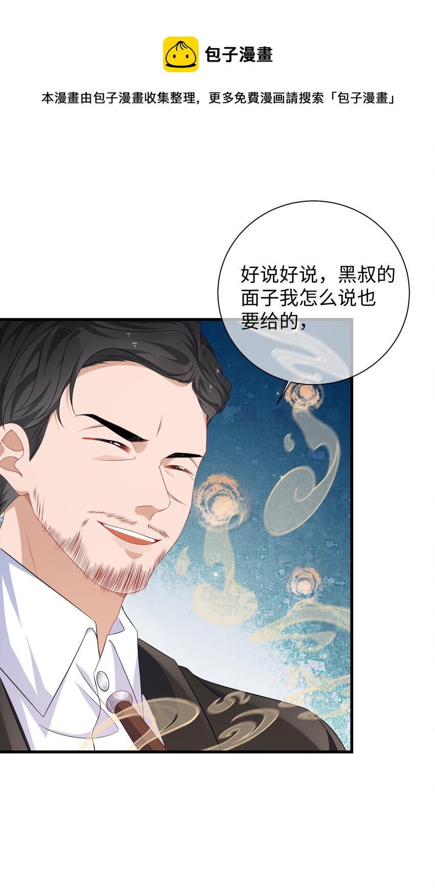 011 让不让人睡觉了？！32