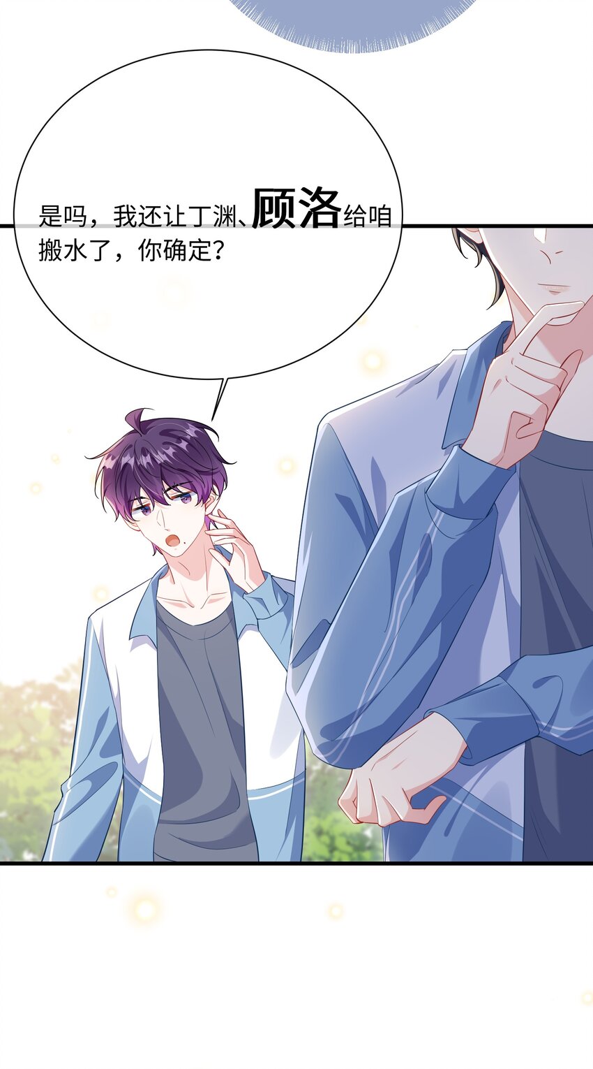 037 给什么个人空间？9