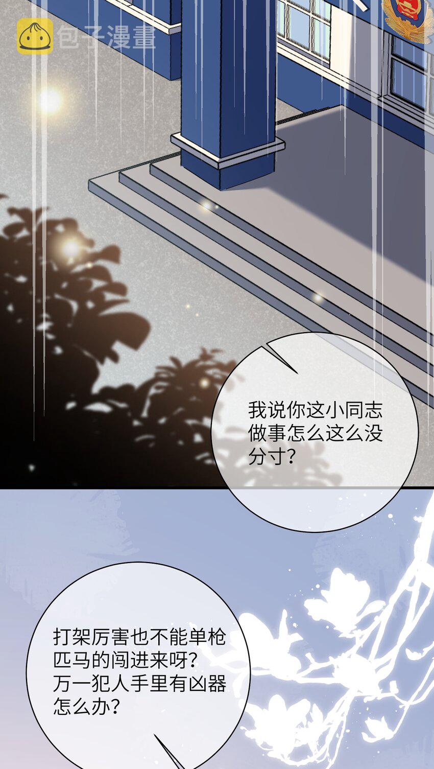 028 还有下次呢？14